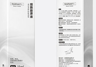 煙酰胺和神經(jīng)酰胺區(qū)別 煙酰胺和神經(jīng)酰胺能一起用嗎