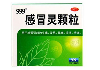三九感冒靈可以喝酒嗎？三九感冒靈可以干吃嗎？