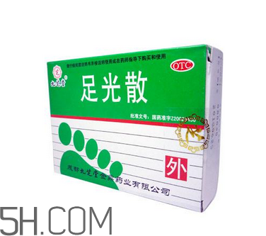 足光散多少錢一盒？足光散怎么用？