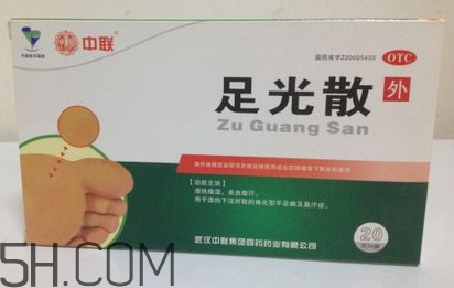 足光散多少錢一盒？足光散怎么用？