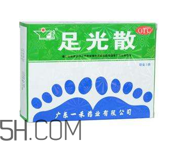 足光散哺乳期婦女能用嗎？足光散孕婦可以用嗎？