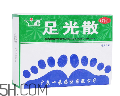 足光散哺乳期婦女能用嗎？足光散孕婦可以用嗎？