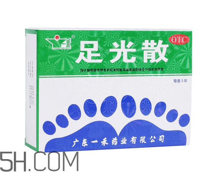 足光散可以泡手嗎？足光散和足光粉的區(qū)別