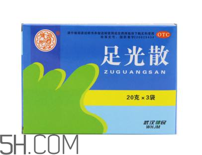 足光散可以泡手嗎？足光散和足光粉的區(qū)別