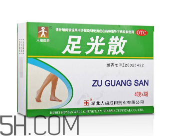 足光散是什么成分？足光散會過敏嗎？