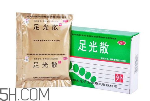 足光散是什么成分？足光散會過敏嗎？