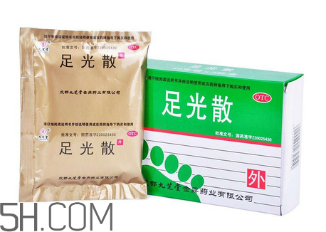 足光散會脫皮嗎？足光散要連續(xù)泡幾天？