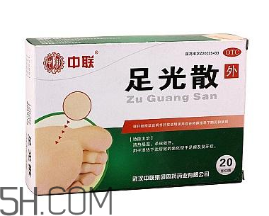 足光散會脫皮嗎？足光散要連續(xù)泡幾天？