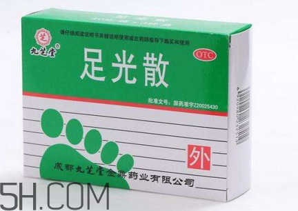 足光散會脫皮嗎？足光散要連續(xù)泡幾天？