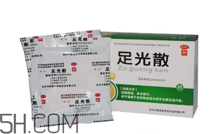 足光散要用開水泡嗎？足光散要泡多少分鐘？