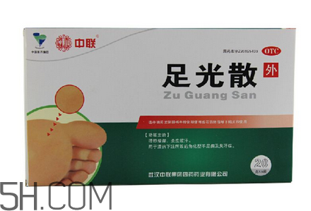 足光散要用開水泡嗎？足光散要泡多少分鐘？