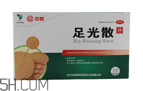 足光散多大年齡用？足光散多長時間用一次？