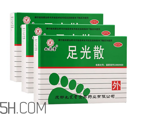 足光散能治療腳臭嗎？足光散能治汗腳嗎？