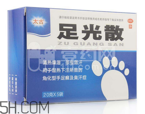 足光散能治手癬嗎？足光散能長期用嗎？