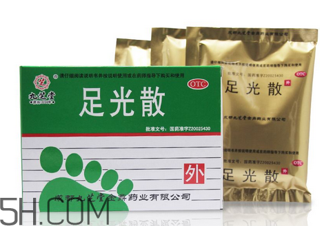 足光散可以刷醫(yī)保嗎？足光散可以連續(xù)用幾天？