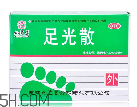 足光散可以殺真菌嗎？足光散可以治濕疹嗎？
