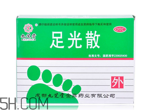 足光散過期了還能用嗎？足光散經(jīng)期可以用嗎？