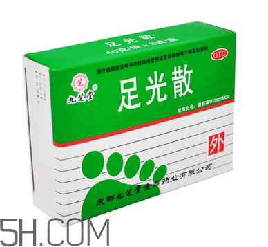 足光散過期了還能用嗎？足光散經(jīng)期可以用嗎？