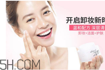 卸妝膏可以當(dāng)洗面奶用嗎？用自然哲理洗面奶還用先卸妝嗎？