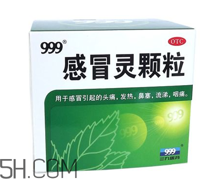 三九感冒靈孕婦可以吃嗎？三九感冒靈哺乳期可以吃嗎？