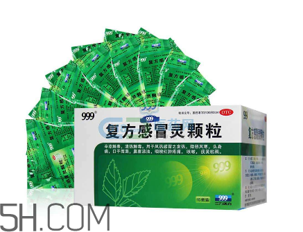 三九感冒靈孕婦可以吃嗎？三九感冒靈哺乳期可以吃嗎？