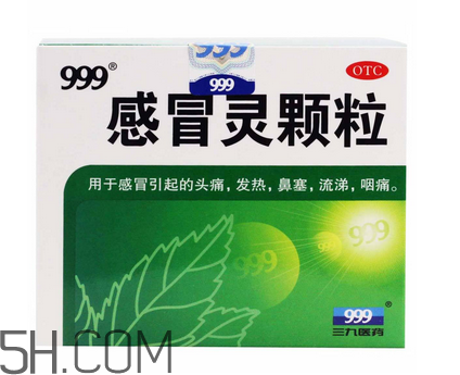 三九感冒靈小孩能喝嗎？三九感冒靈是治風(fēng)寒還是風(fēng)熱？