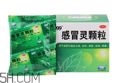 三九感冒靈小孩能喝嗎？三九感冒靈是治風(fēng)寒還是風(fēng)熱？