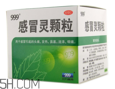 三九感冒靈是西藥嗎？三九感冒靈是中成藥嗎？