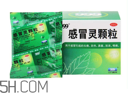 三九感冒靈是西藥嗎？三九感冒靈是中成藥嗎？