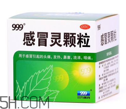 三九感冒靈多少錢一盒？三九感冒靈多久吃一次？