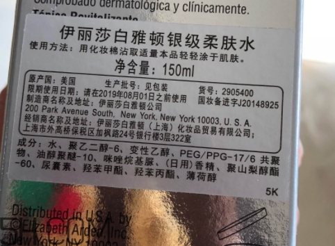 雅頓和嬌韻詩哪個好用？伊麗莎白雅頓和嬌韻詩哪個檔次高