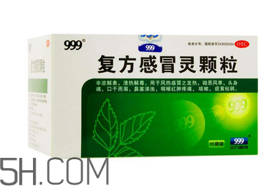 三九感冒靈能退燒嗎？三九感冒靈能空腹喝嗎？