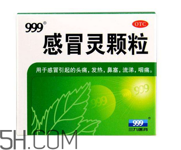 三九感冒靈可以喝酒嗎？三九感冒靈可以干吃嗎？
