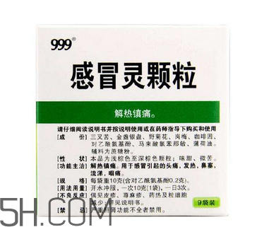 三九感冒靈可以喝酒嗎？三九感冒靈可以干吃嗎？