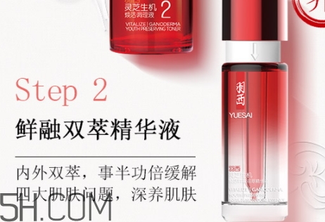 雅頓和羽西哪個(gè)好用？伊麗莎白雅頓和羽西哪個(gè)檔次高