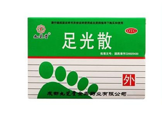 足光散治灰指甲嗎？足光散用幾個療程才好？