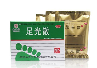 足光散可以刷醫(yī)保嗎？足光散可以連續(xù)用幾天？