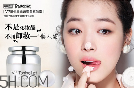 素顏霜v7真的不用卸妝嗎？卸妝時(shí)水溫要注意什么？