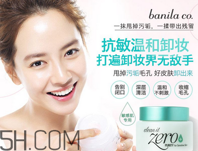 不卸妝睡覺的危害有哪些？好用的卸妝濕巾推薦