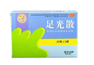 足光散能治療腳臭嗎？足光散能治汗腳嗎？