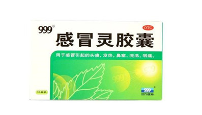 三九感冒靈是西藥嗎？三九感冒靈是中成藥嗎？