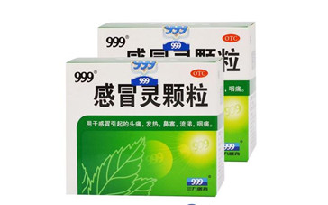 三九感冒靈小孩能喝嗎？三九感冒靈是治風(fēng)寒還是風(fēng)熱？