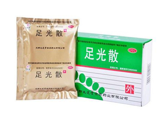 足光散會脫皮嗎？足光散要連續(xù)泡幾天？