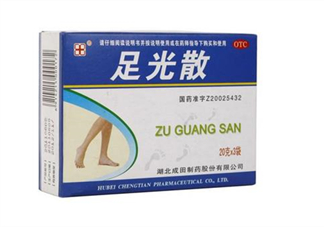 足光散可以殺真菌嗎？足光散可以治濕疹嗎？