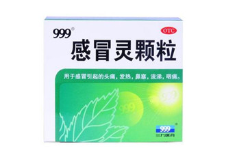 三九感冒靈多少錢一盒？三九感冒靈多久吃一次？
