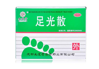足光散過期了還能用嗎？足光散經(jīng)期可以用嗎？