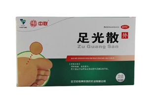 足光散多大年齡用？足光散多長時間用一次？