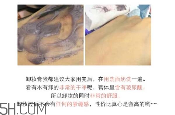 敏感肌膚如何用卸妝乳卸妝？敏感肌膚如何用卸妝水卸妝？