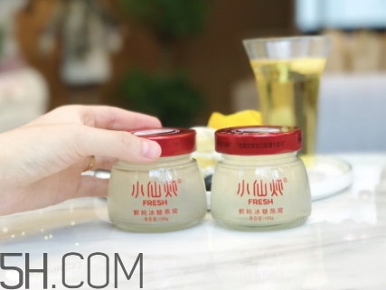 小仙燉鮮燉燕窩怎么樣？小仙燉燕窩怎么吃
