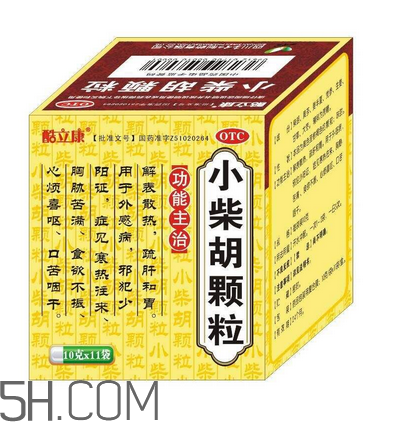 小柴胡顆粒哺乳期能吃嗎？小柴胡顆粒飯前吃還是飯后吃？